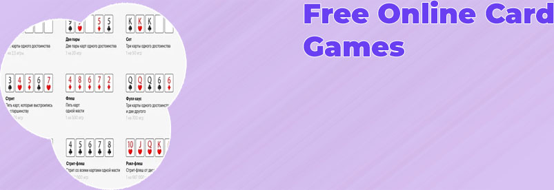 4 card poker online India