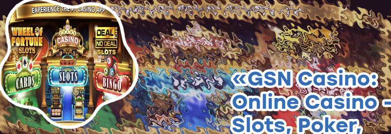 Gsn casino download